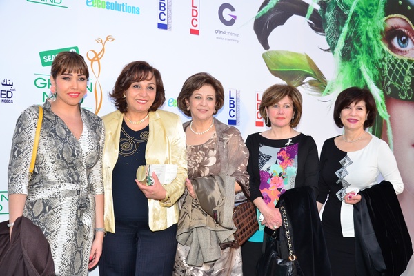 Green Mind Award 2014